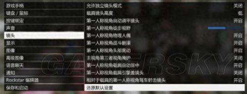 gta5怎么设置中文(gta里中文在哪设置)插图27