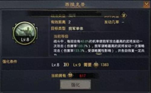 率土之滨混乱技能(率土之滨混乱什么效果)
