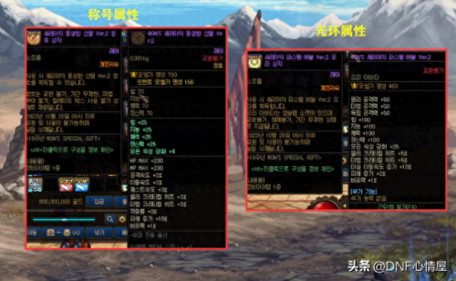 dnf那个任务送50装备(dnf哪些任务给装备)插图10