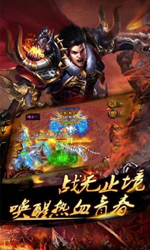 新开超变传奇(超变传奇3完整版)插图4