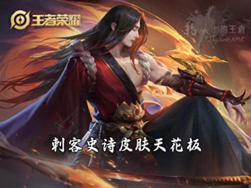 电玩皮肤(ez电玩皮肤多少钱)插图1