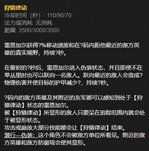 傲之追猎者出装(傲之追猎者连招教学)插图5