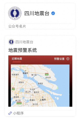 微信公众号消息免打扰怎么取消(一键取消全部公众号)插图