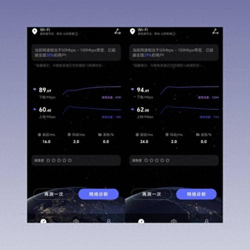 无限放大器(无线wifi)插图8