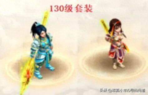 问道打造装备教学(问道打造装备全流程)插图