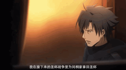 命运之夜zero(命运之夜zero全集解说)插图7