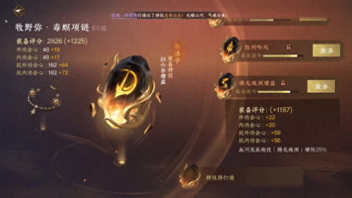 dnf双攻装备2属性攻击力(dnf武器两个属性攻击)插图4