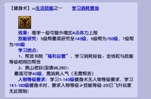 梦幻西游自动回复可爱版(梦幻西游网页版一键日常)插图