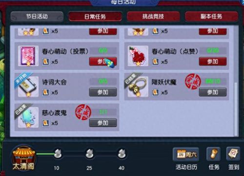 梦幻西游5开131配置(梦幻西游火区5开电脑配置单)插图