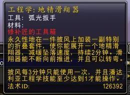 潘达利亚传送门(潘达利亚传送门没了)插图12