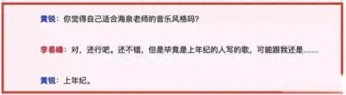 见易思签(见异思迁指的是花心吗)插图15