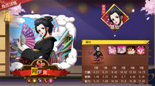 航海王启航黑胡子攻略(航海王启航黑胡子成本)插图3