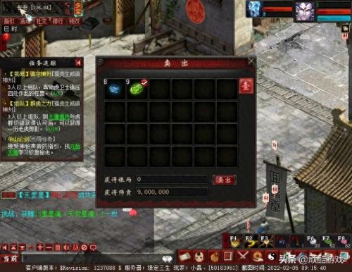 大话西游2七彩珠攻略(大话西游2神珠给予方法)插图