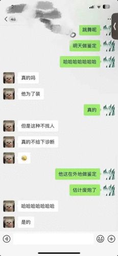 以一敌三(以一敌三小说免费阅读)插图5
