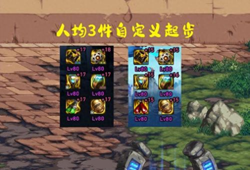 红眼 武器属性好(红眼武器属强还是附加)插图4