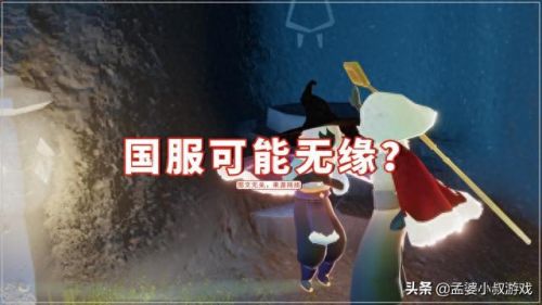 光遇搓澡巾先祖位置(光遇怎么获得100颗心)插图4