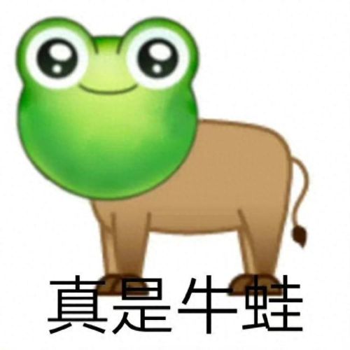 孤寡青蛙图片(孤寡蛙头像)插图7