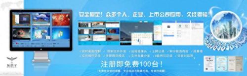 灰鸽子专杀工具(灰鸽子免杀教程图解)插图1