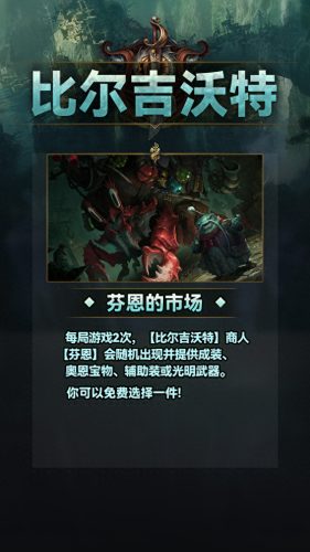 怎么带辅助装备属性(辅助装备怎么完美触发)