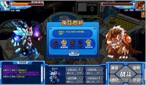 赛尔号格兰诺(格兰诺)插图12