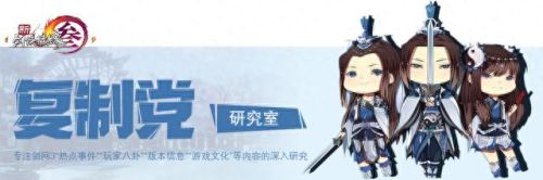 剑3歌奶的普通技能是什么(剑三奶秀驱散技能是哪个)插图