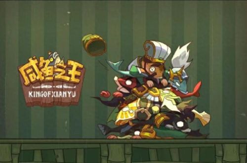 垂钓之王攻略(垂钓之王)插图 垂钓之王攻略(垂钓之王)插图