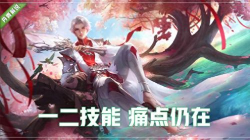 王者荣耀 诸葛亮(王者荣耀诸葛亮教学)插图5