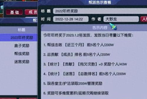 梦幻西游飞升145降宝宝(梦幻西游飞升几个宝宝)插图