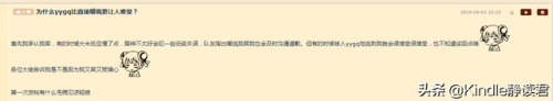 叔叔不约匿名聊天入口(叔叔有约匿名聊天怎么用)插图1