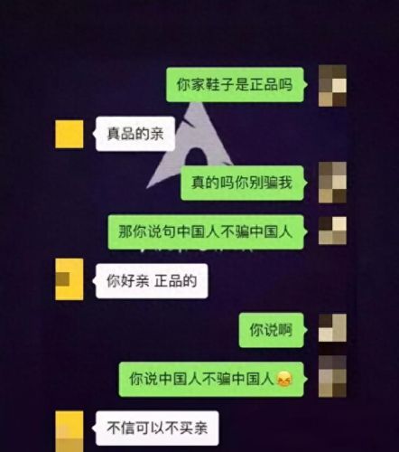 中国人不骗中国人是什么(外教男骗1000名女士事件真假)插图7