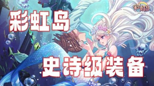 魔力宝贝武器店方位(魔力宝贝试用武器哪里拿)插图 魔力宝贝武器店方位(魔力宝贝试用武器哪里拿)插图