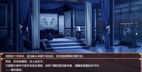 皇帝成长计划2丹药(皇帝成长计划)