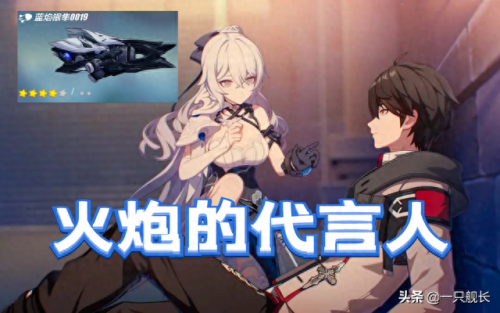 崩坏3武器模型提取(崩坏三人物模型提取)插图2