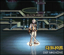 2013dnf春节套(dnf的2013年新年套值得买么)