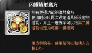 新叶城任务(叶城所有部队名单)插图21