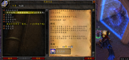 魔兽生活技能满级(主角全部生活技能满级)插图1