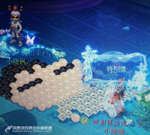 梦幻西游2 截图(梦幻西游2人组图片)插图14