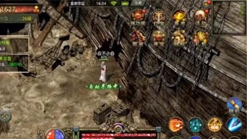 传奇3 武器 经验(传奇3升级武器技巧)插图5