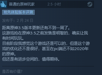 森林之子多少钱(森林之子配置要求)插图3