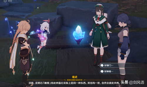 巧瞒七星解磐键(七星彩解梦在线查询)插图14