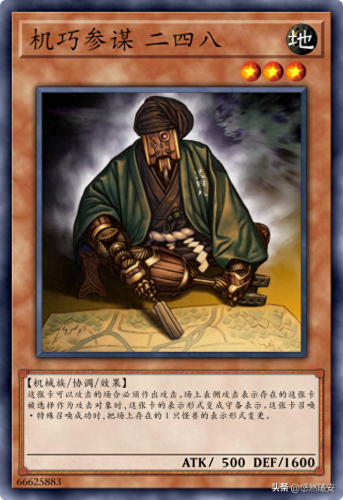 游戏王机巧(游戏王机巧卡组)插图1