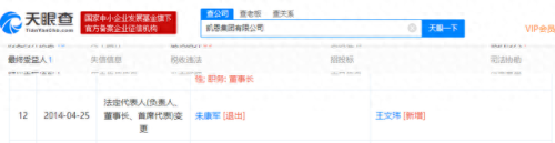 浙商证券天网2003(浙商证券历史总盈亏哪里查)插图26