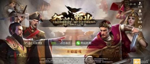 1.85传奇合击(传奇)插图1