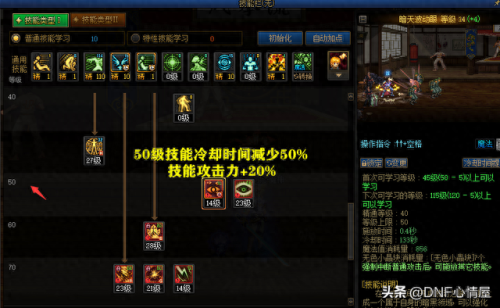 修罗觉醒(修罗觉醒小说)插图1