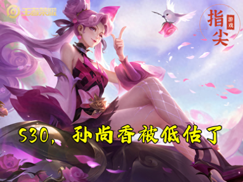孙尚香暴力输出装备(孙尚香输出装备适合新手)插图
