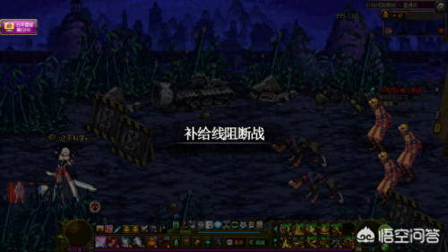 根特防御战(dnf根特防御战在哪里刷)插图9