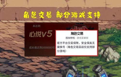 dnf心悦(dnf心悦1相当于充了多少钱了)插图4