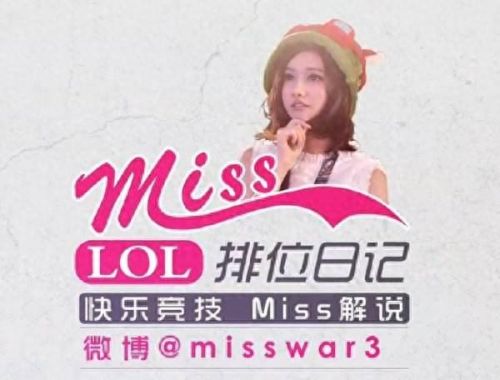 miss微博(miss怎么老发奇怪的微博)插图9