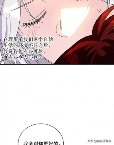 韩漫免费漫画入口页面弹窗登录(韩漫日漫免费漫画入口)插图26