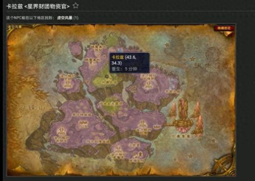 魔化灵纹布包图纸(月布包图纸哪里出怀旧服)插图19